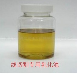 南寧地區(qū)線切割乳化油的價格與應用探析