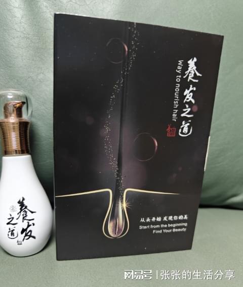 告別脫發困擾 酒精飲品之外的防脫神器，助你重拾秀發自信